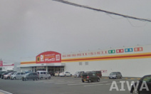 ダイレックス 松橋店