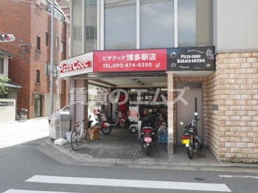 ピザクック 博多駅店 ピザクック 博多駅店の画像1