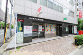 日本橋浜町郵便局
