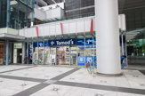 トモズ トルナーレ浜町店