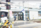 等々力駅の画像