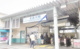 北品川駅の画像