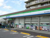 ファミリーマート 稲毛小中台町店