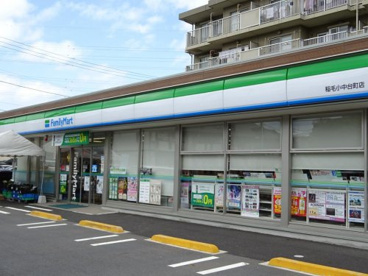 ファミリーマート 稲毛小中台町店の画像1