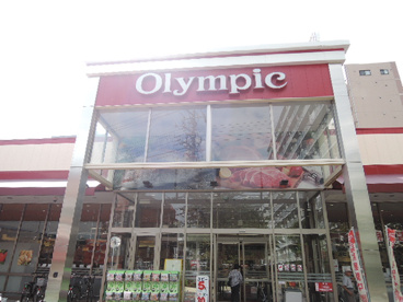 オリンピック　西尾久店の画像1