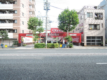 オリンピック　西尾久店の画像2