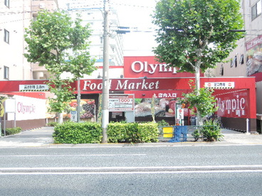 オリンピック　西尾久店の画像3