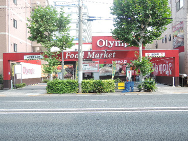 オリンピック　西尾久店の画像4