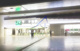 千駄ヶ谷駅の画像