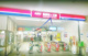 聖蹟桜ヶ丘駅の画像
