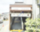 百草園駅の画像
