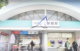 狭間駅の画像