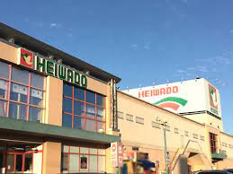 平和堂 高富店の画像1