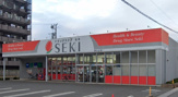 ドラッグストアSEKI(セキ) 野火止店