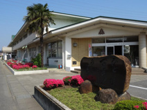 下野市立祇園小学校