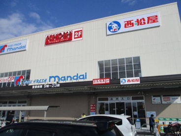 Mandai(万代) 堺高須店の画像1