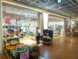 KOHYO(コーヨー) 堺店