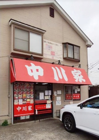 中川家の画像1