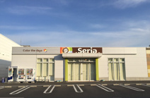 セリア ベイフロント蘇我店