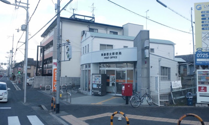 和泉信太郵便局の画像1