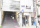池ノ上駅の画像