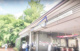 井の頭公園駅の画像