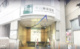 牛込神楽坂駅の画像