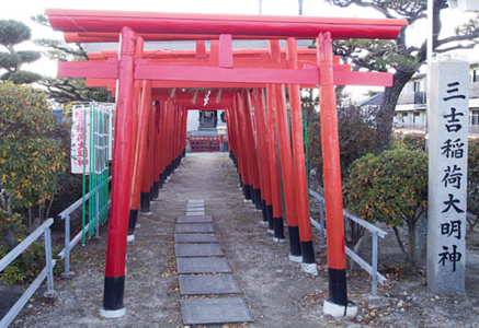 三吉稲荷大明神遊園地の画像