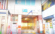 菊川駅の画像