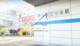 足立小台駅の画像