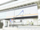 舎人駅の画像