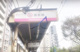 面影橋駅の画像