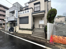 よしだ内科クリニック