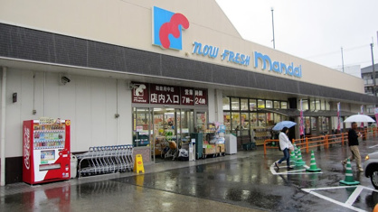 万代 和泉府中店の画像1