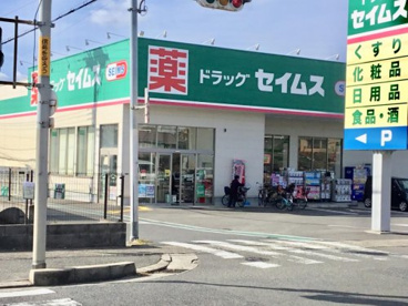 ドラッグセイムス和泉府中店の画像1
