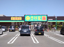 杏林堂ドラッグストア 小笠店