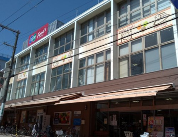 生活協同組合コープこうべ コープ夙川の画像1