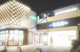 曳舟駅の画像