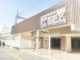 千住大橋駅の画像