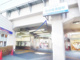 堀切菖蒲園駅の画像