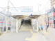 お花茶屋駅の画像