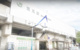 潮見駅の画像