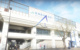 葛西臨海公園駅の画像