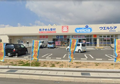 ウエルシア　沼津鳥谷店の画像1