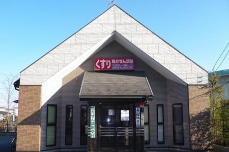 ヘルスファーマシー杉戸高野台店の画像