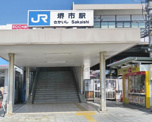 JR阪和線「堺市」駅