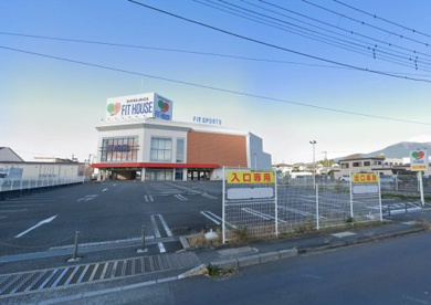 フィットハウス　沼津店の画像1