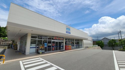 ウエルシア神戸鈴蘭台北町店の画像1