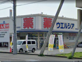 ウエルシア　長泉納米里店