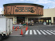 Foods Market satake岸辺駅前店の画像